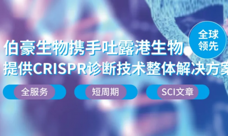 CRISPR ǿ | CRISPR-Cas12a ϵͳʵֳ